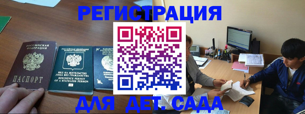 найти адрес прописки в Нижних Сергах
