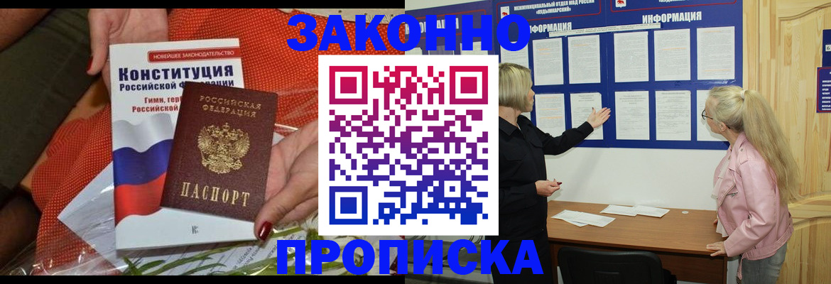 временная регистрация госуслуги в Нижних Сергах